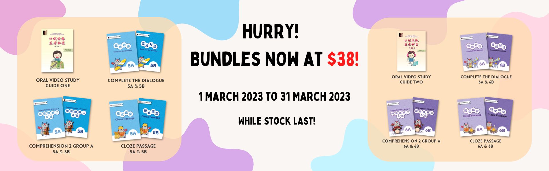Banner 2023March